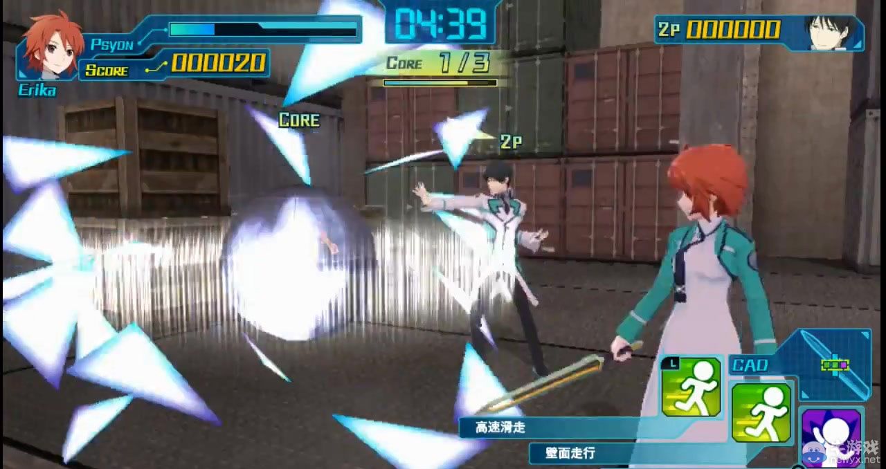 《魔法科高校的劣等生》三種特別授業演示視頻