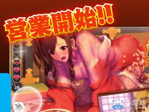 《大江戶鍛造師》新圖欲女修羅透視衣：接客也要熟練度