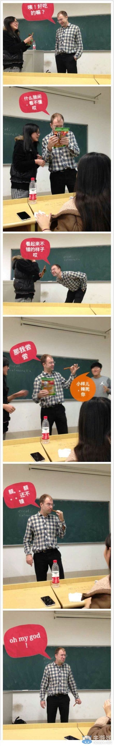 9個(gè)老外吃辣條的搞笑瞬間 辣條成功走向國際市場了!