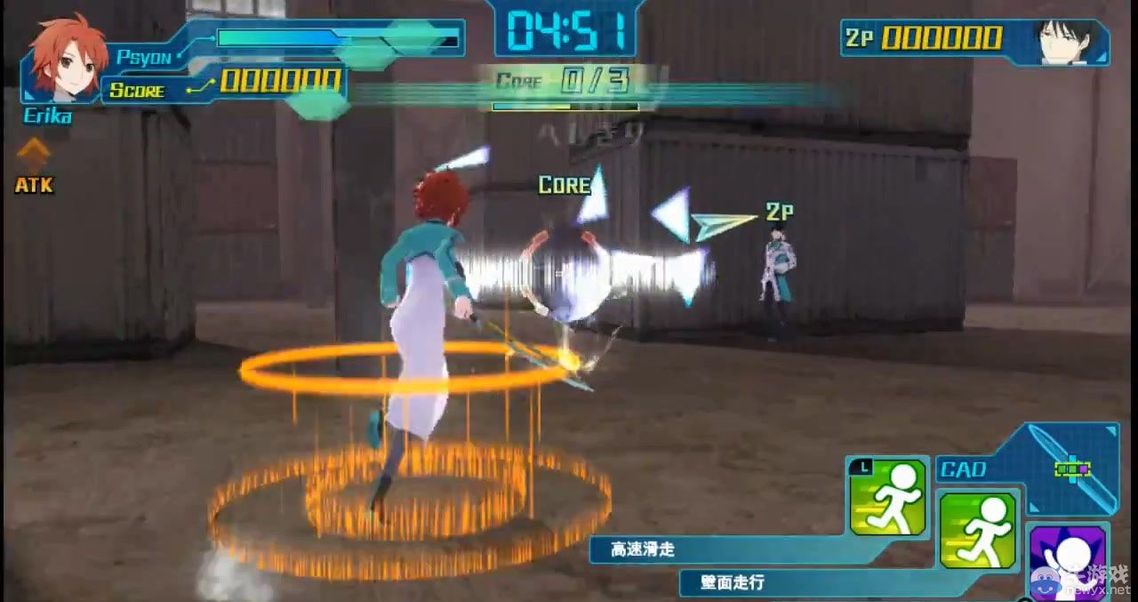 《魔法科高校的劣等生》三種特別授業演示視頻