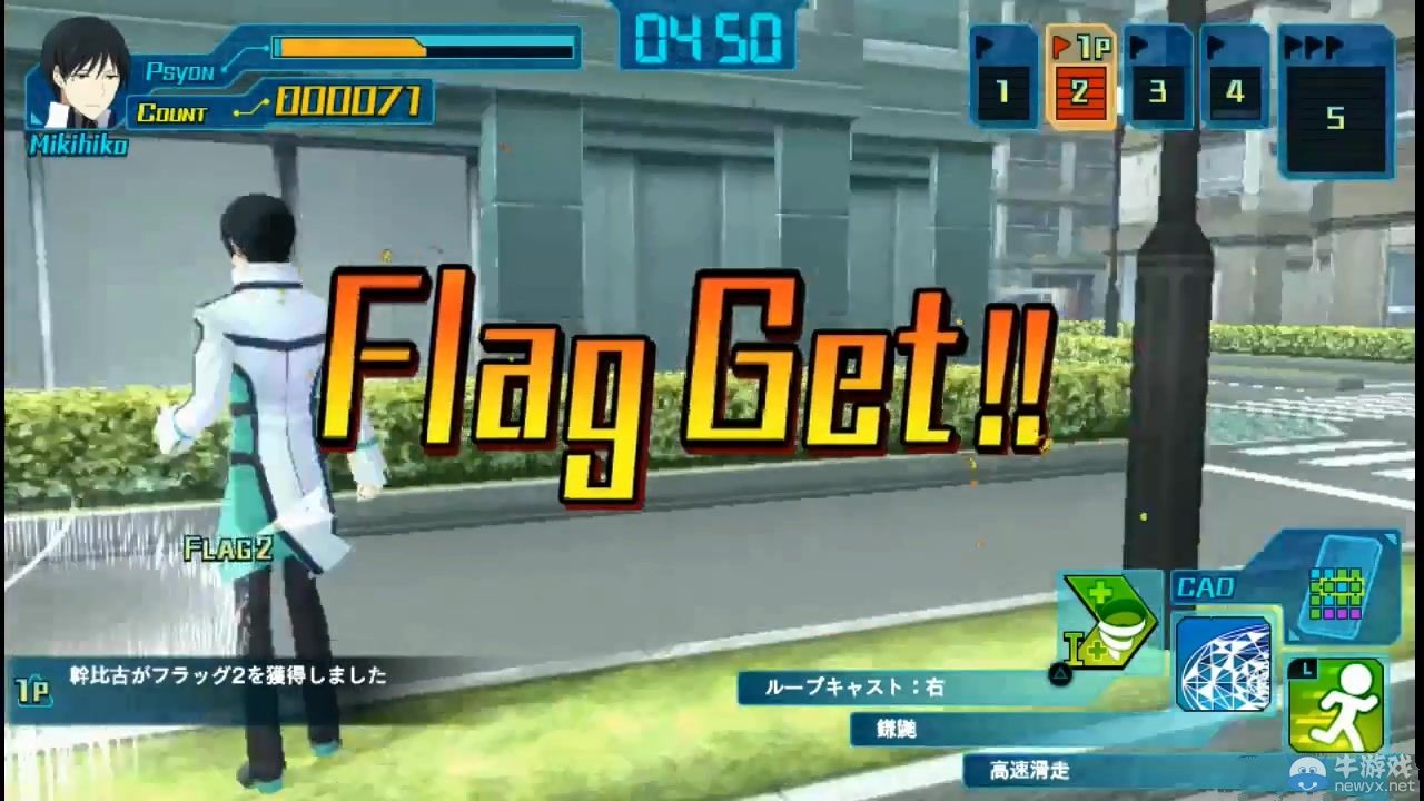 《魔法科高校的劣等生》三種特別授業演示視頻