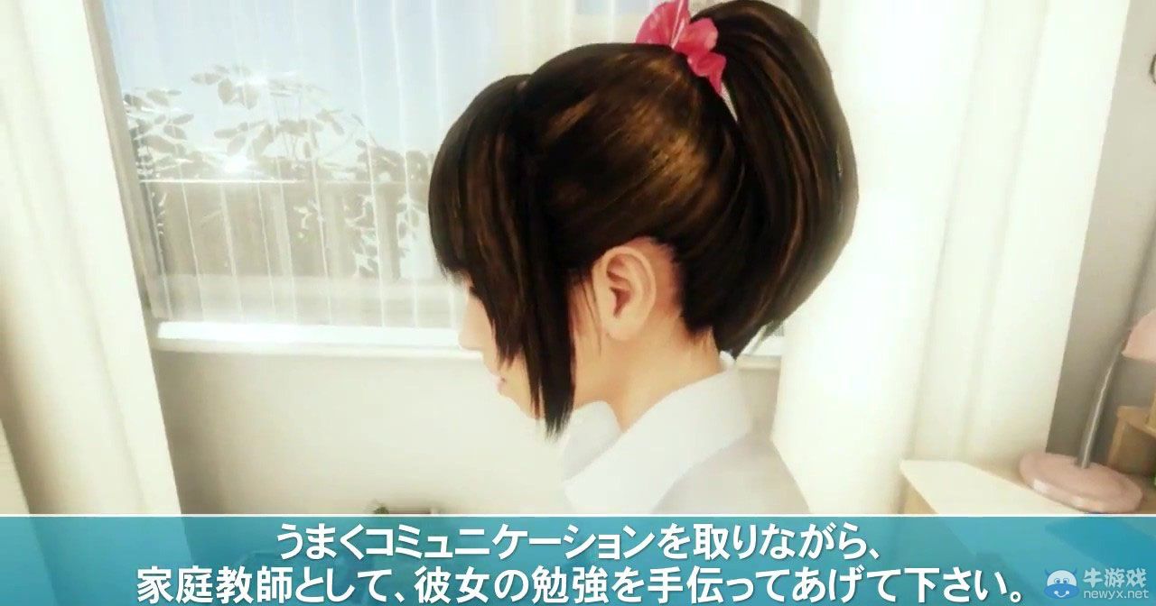 《夏日課堂》（Summer Lesson）最新預告片：比真實女友更加刺激