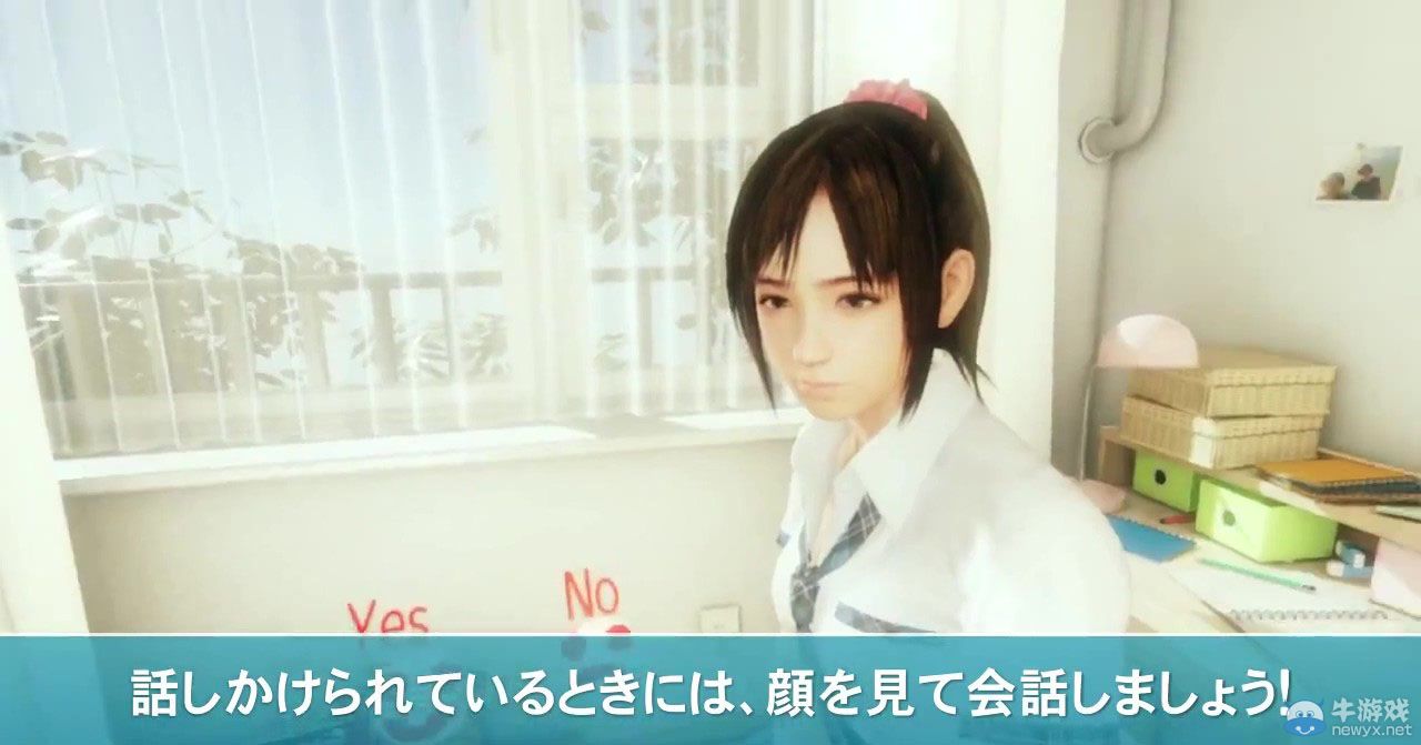 《夏日課堂》（Summer Lesson）最新預告片：比真實女友更加刺激