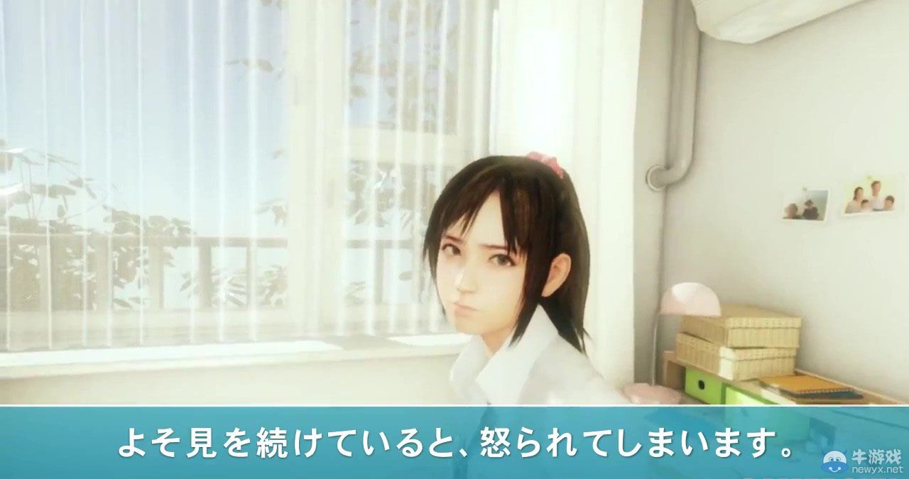 《夏日課堂》（Summer Lesson）最新預告片：比真實女友更加刺激