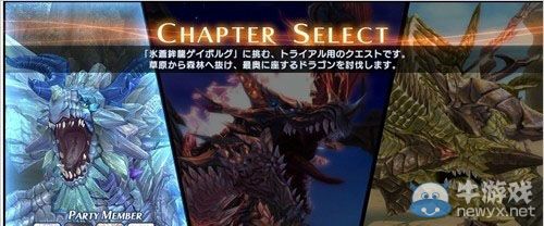 《光明之響》三段體驗會試玩版戰斗影像公開