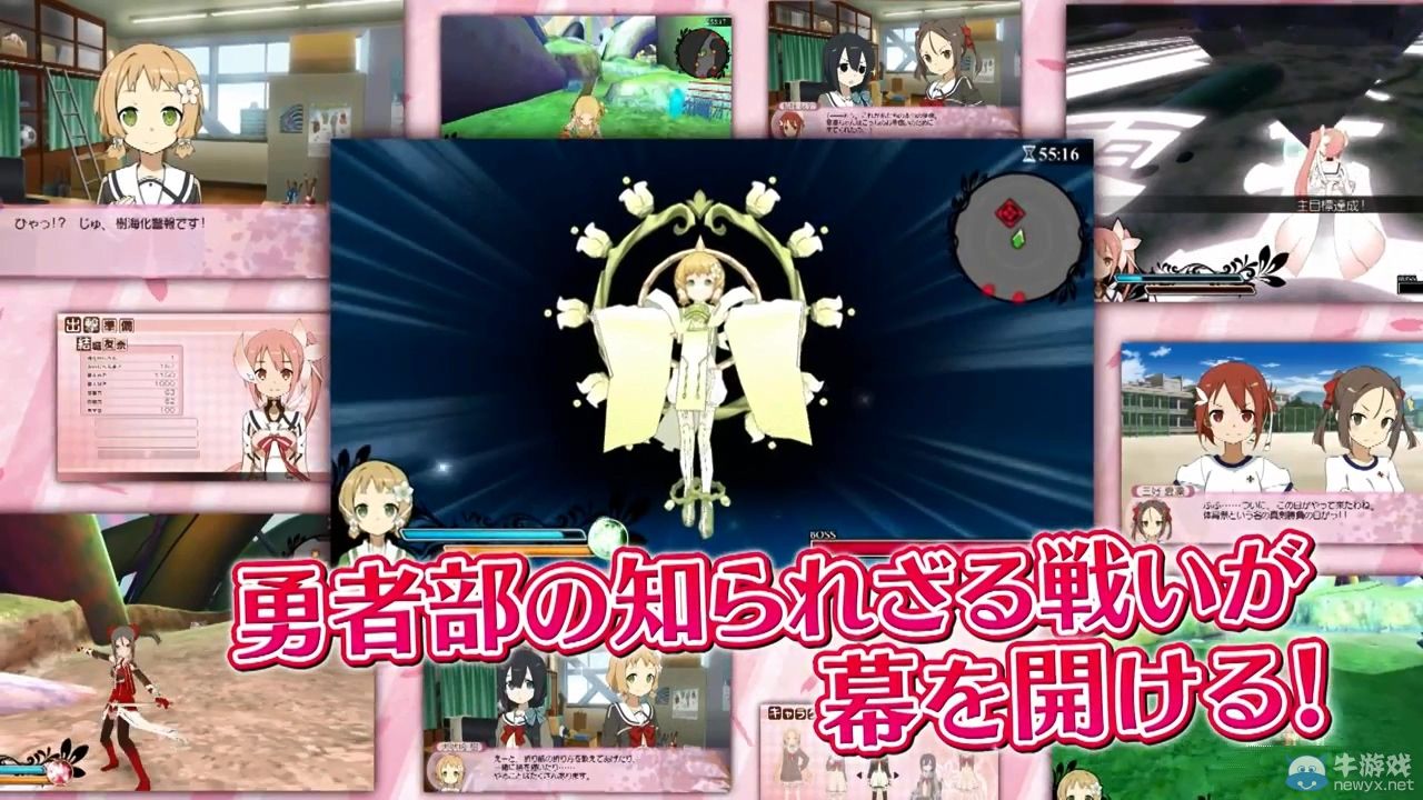 《結城友奈是勇者：樹海的記憶》TVCM之山櫻篇