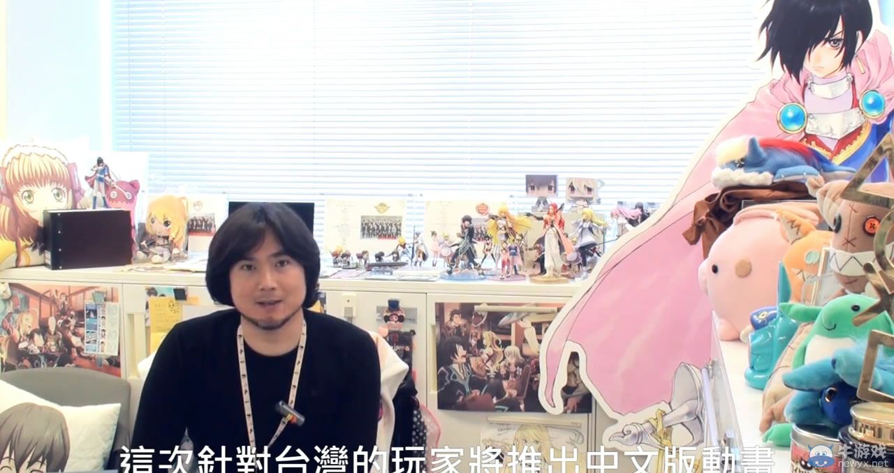 《情熱傳說》收錄特別版動畫將推出中文版本