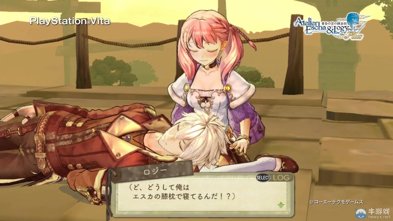 《艾斯卡與洛吉的工作室：黃昏天空的煉金術師》試玩視頻第1彈