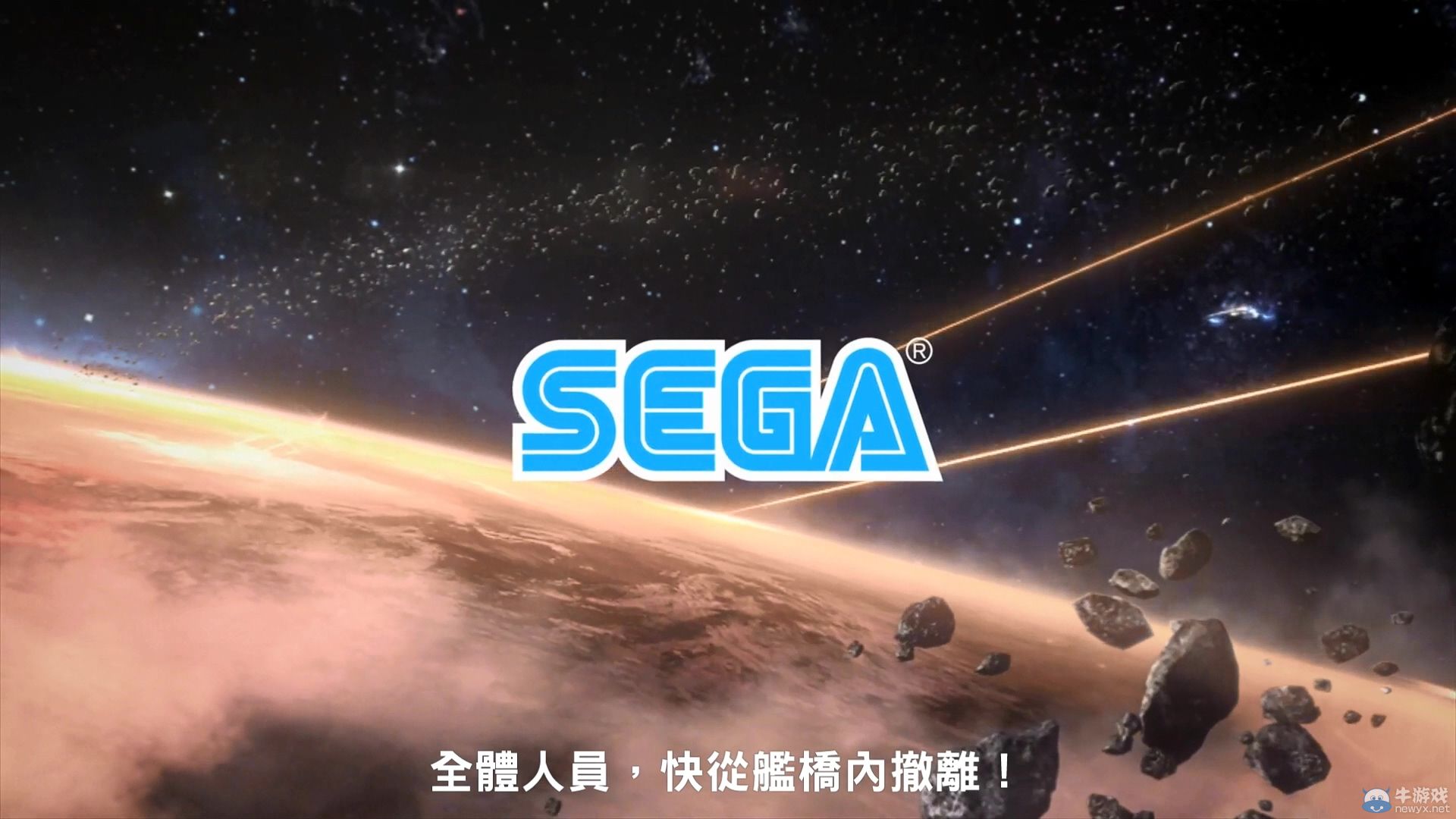 《夢幻之星：新星》官方公開繁體中文版宣傳PV