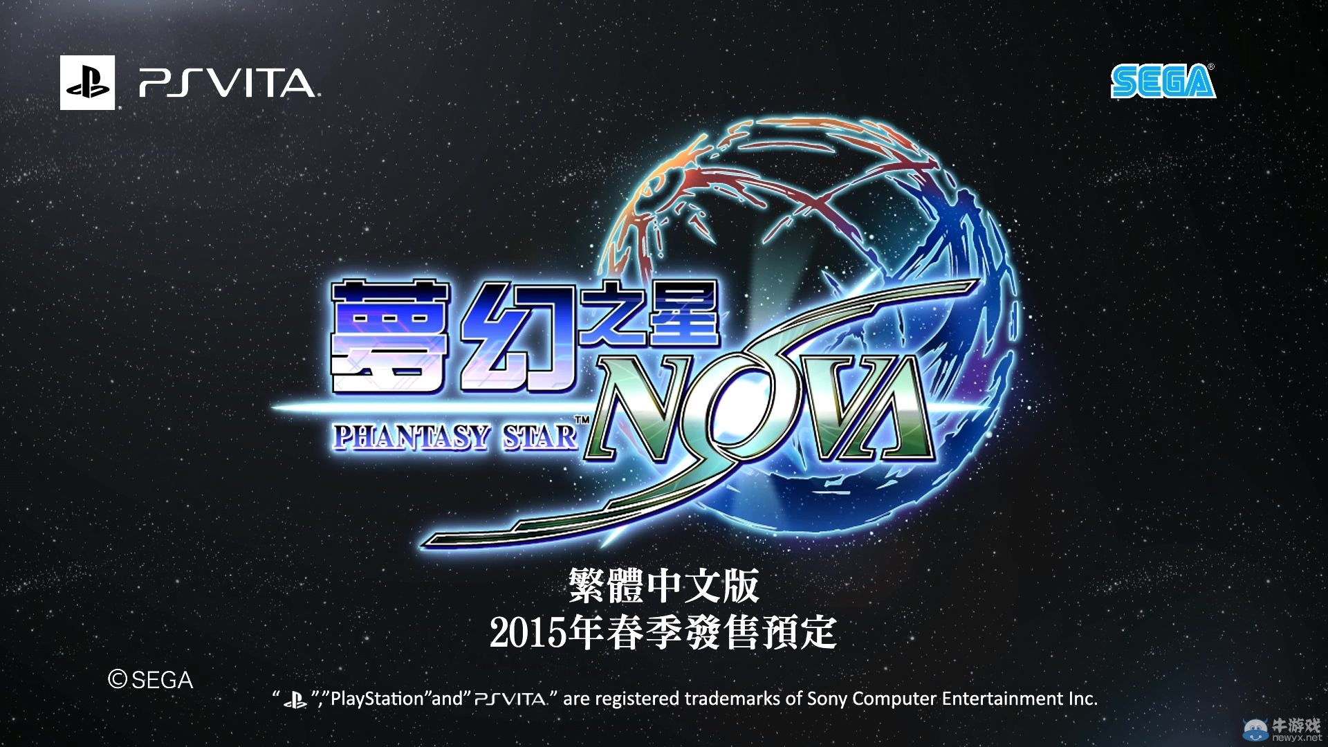 《夢幻之星：新星》官方公開繁體中文版宣傳PV