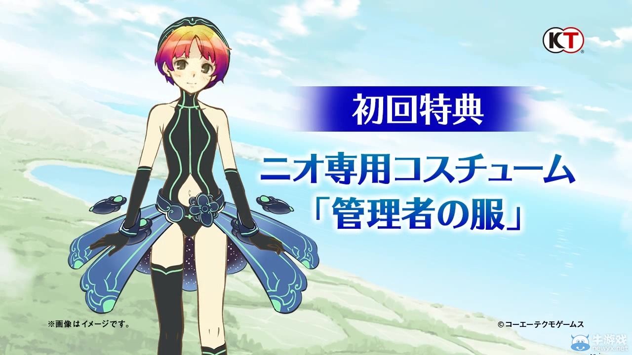 《艾斯卡與洛吉的工作室：黃昏天空的煉金術師》試玩視頻第1彈