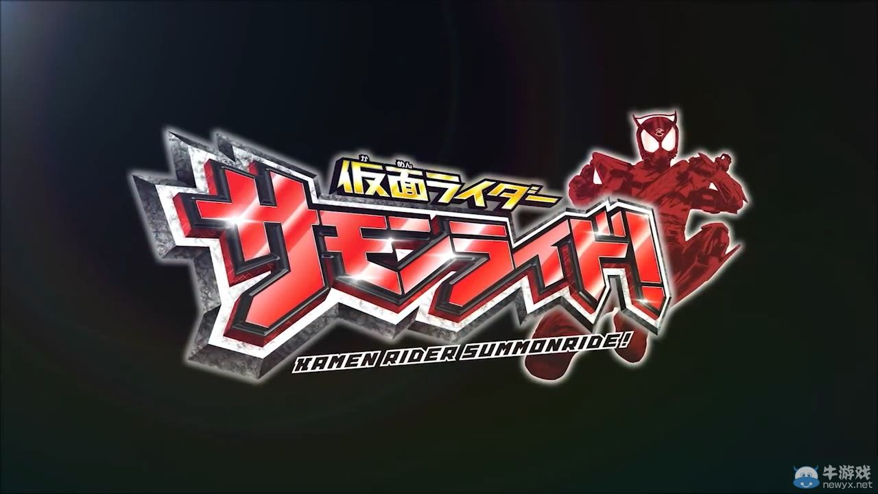 《假面騎士：天喚騎兵》第三彈PV介紹游戲玩法