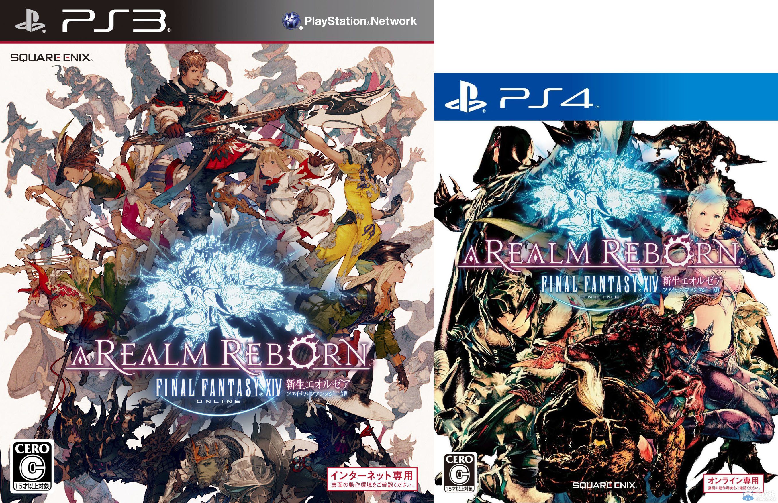 《最終幻想14：重生》免費玩14天體驗版將配信