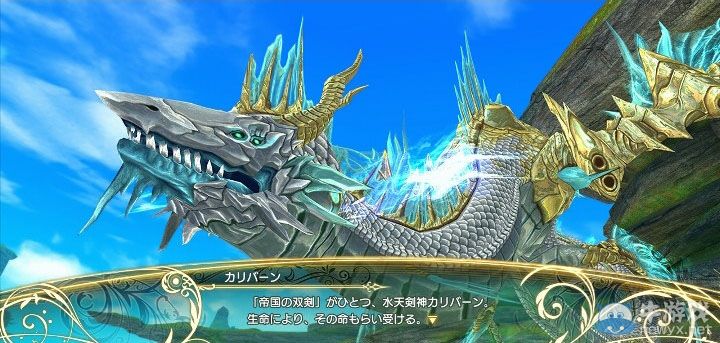 《光明之響》角色劇情截圖第3彈皇女覺醒詳情