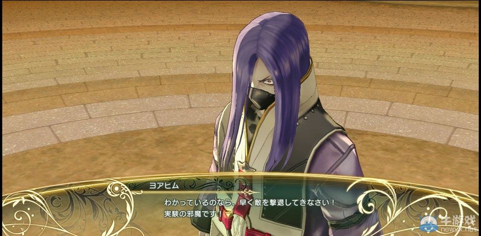 《光明之響》角色劇情截圖第3彈皇女覺醒詳情