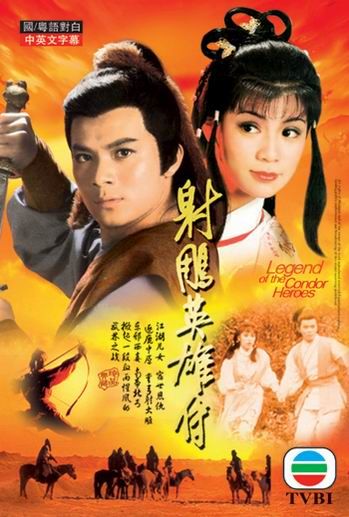 相見(jiàn)不如懷念!那些年80后一起追過(guò)的經(jīng)典武俠電視劇
