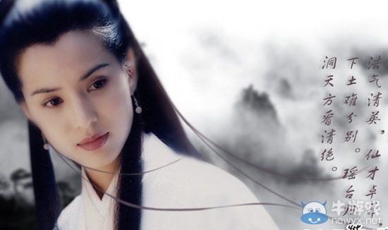 于正版《神雕俠侶》遭瘋狂吐槽:小龍女浪 楊過更浪!