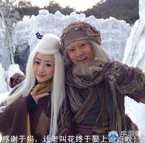 于正版《神雕俠侶》遭瘋狂吐槽:小龍女浪 楊過更浪!
