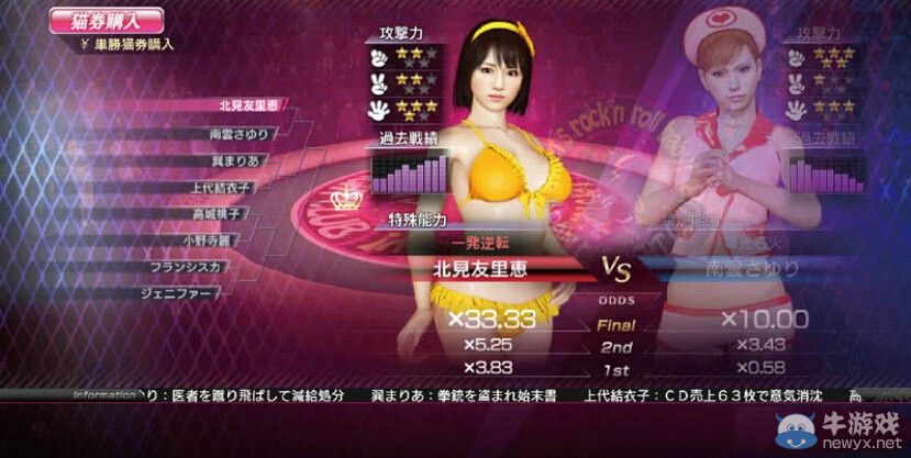 《如龍0》（Yakuza ZERO）新圖島國女優(yōu)飛乳輪番上！硬盤制服好熟悉