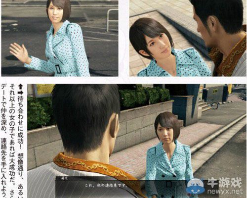 《如龍0》（Yakuza ZERO）新圖島國女優(yōu)飛乳輪番上！硬盤制服好熟悉
