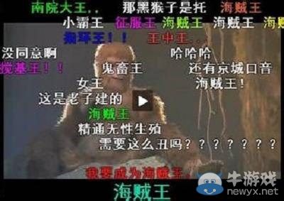 今日神吐槽:于正版《神雕》真神作 吐槽也要被嚴查!