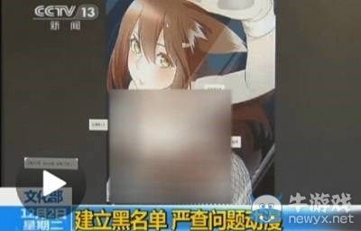 今日神吐槽:于正版《神雕》真神作 吐槽也要被嚴查!