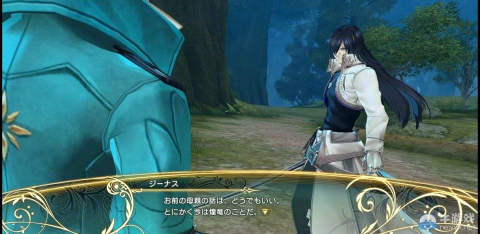 《光明之響》主要角色序盤劇情畫面截圖第4彈