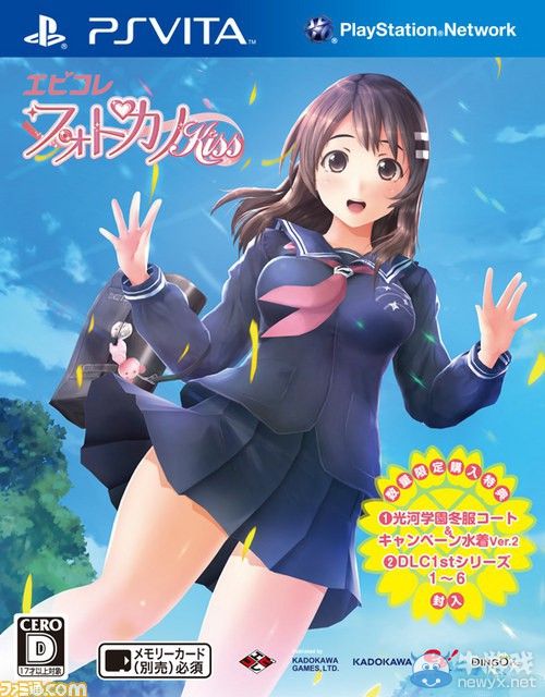 《寫真女友Kiss：加強版》賣弄身姿插圖：滿足紳士所有幻想