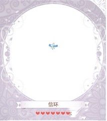 《暖暖環(huán)游世界》童話幻想曲青翼仙羽套裝介紹