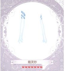 《暖暖環(huán)游世界》童話幻想曲青翼仙羽套裝介紹