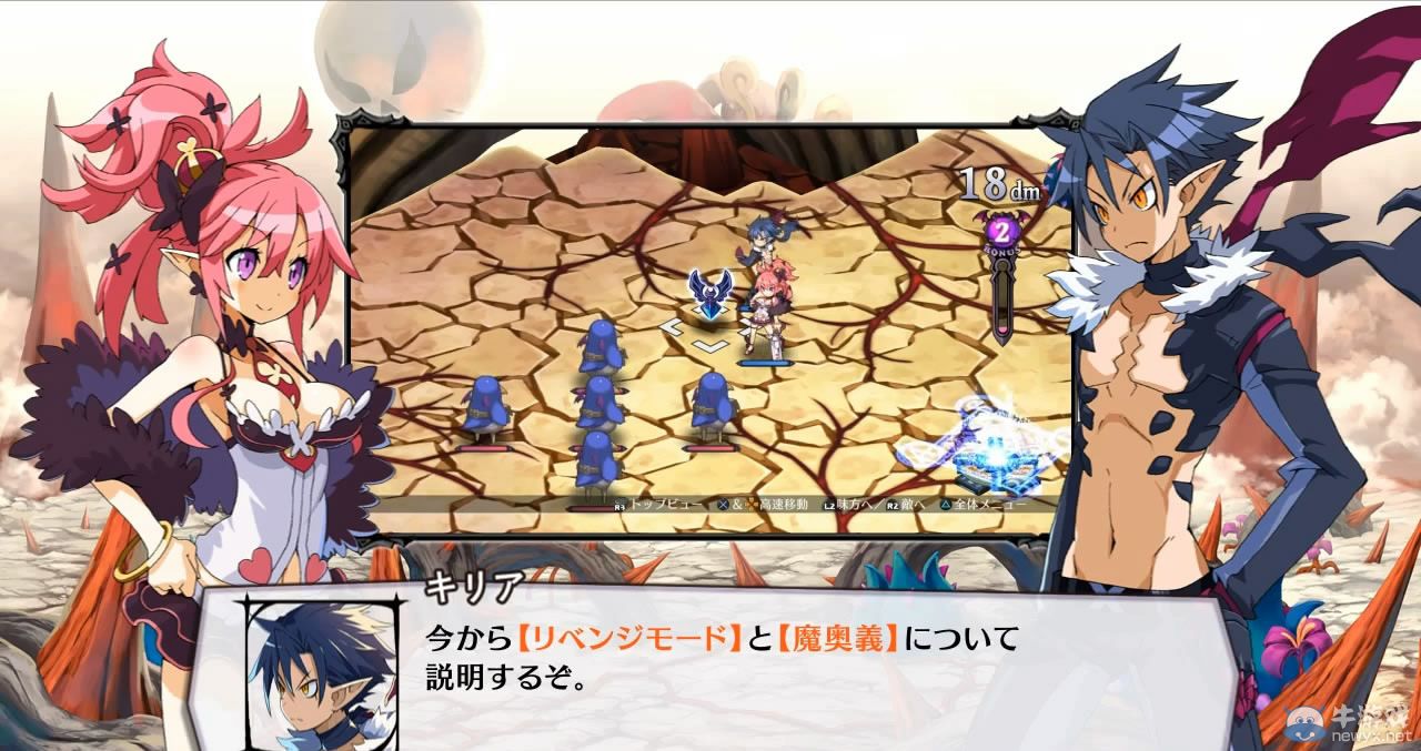 《魔界戰記5》系統講解視頻第一彈介紹魔奧義