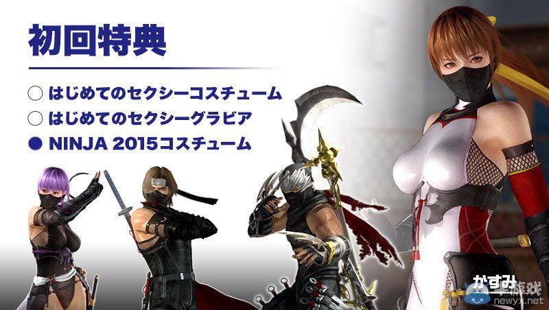 《死或生5：最后一戰(zhàn)》超絕浪女福利：軟綿Q彈性感泳裝