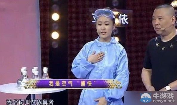 職業挨打人月入10萬!聽了會大呼