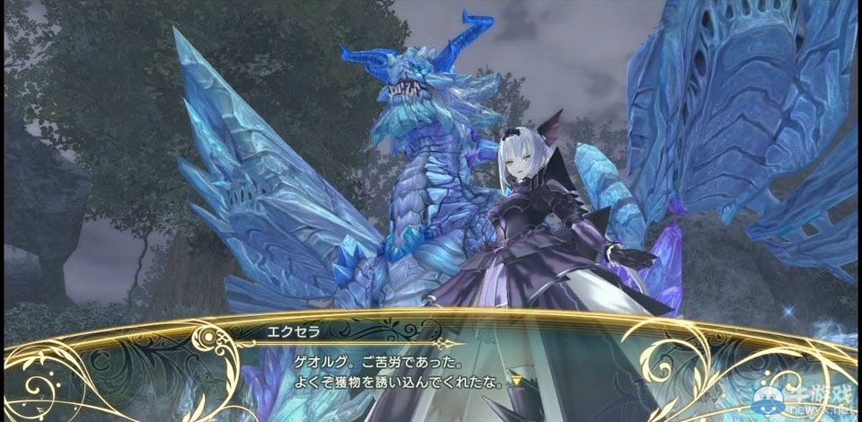 《光明之響》主要角色序盤劇情畫面截圖第4彈