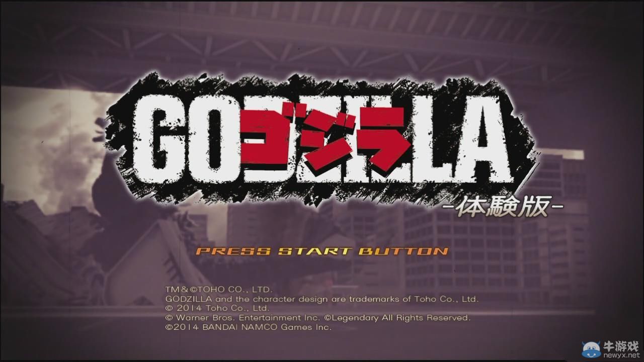《哥斯拉》體驗版流程視頻：多場景戰斗破壞演示