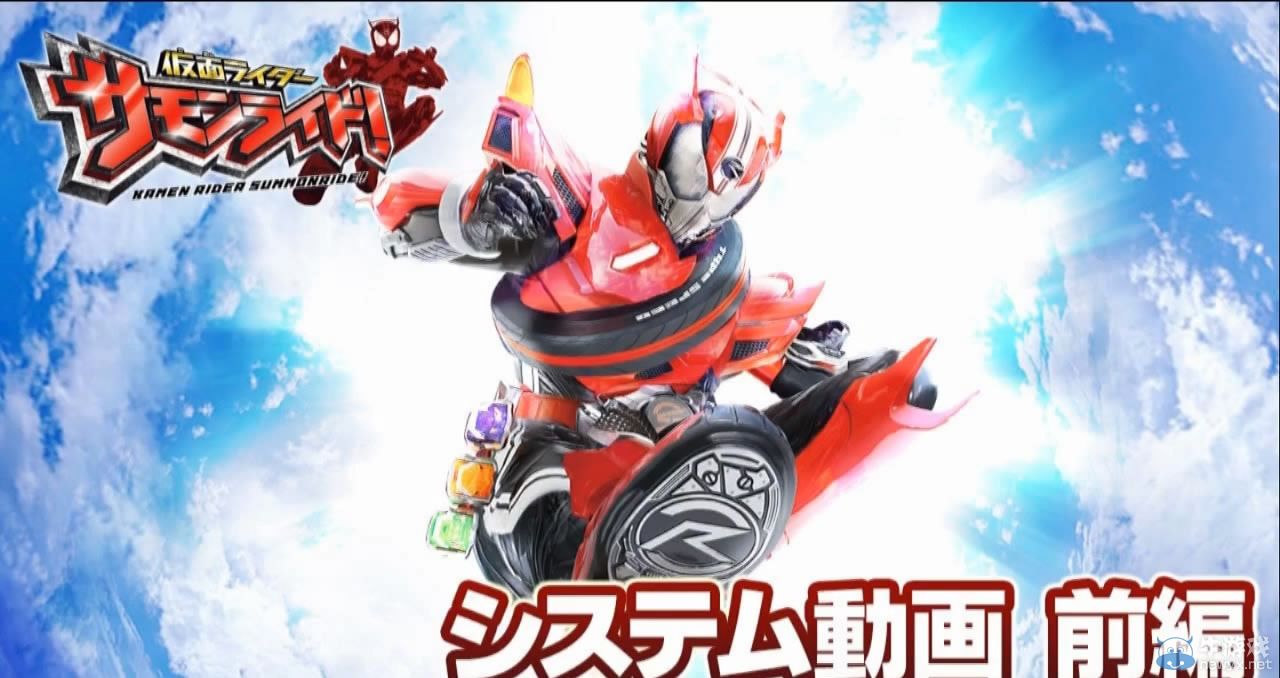 《假面騎士：天喚騎兵》15分鐘系統介紹影像