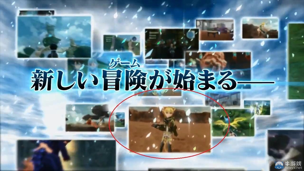 《刀劍神域：失落之歌》最新TVCM：阿爾戈登場(chǎng)？