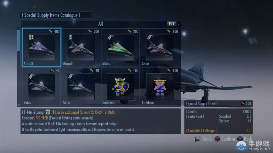 《皇牌空戰：無限》第六彈大型升級詳情介紹