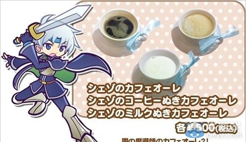 《噗喲噗喲VS俄羅斯方塊》新版發售紀念活動