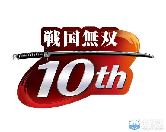 《戰國無雙》系列10周年紀念：感謝活動將舉辦
