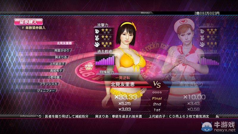 《如龍0：起誓之地》（Yakuza ZERO）油膩女優(yōu)新圖：肥臀騎臉怒扇雙乳！