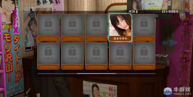 《如龍0：起誓之地》（Yakuza ZERO）油膩女優(yōu)新圖：肥臀騎臉怒扇雙乳！