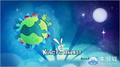 《功夫兔子》PS3版本將于12月10日開始配信