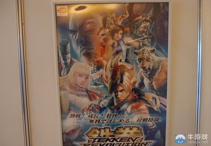 《鐵拳7》新參戰角色貓耳萌娘Chloe及新PV公開