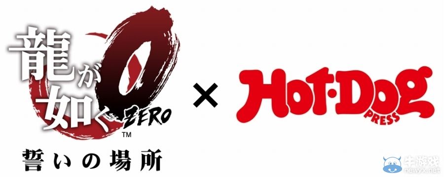 《如龍0：起誓之地》預約及店鋪特典詳情公開