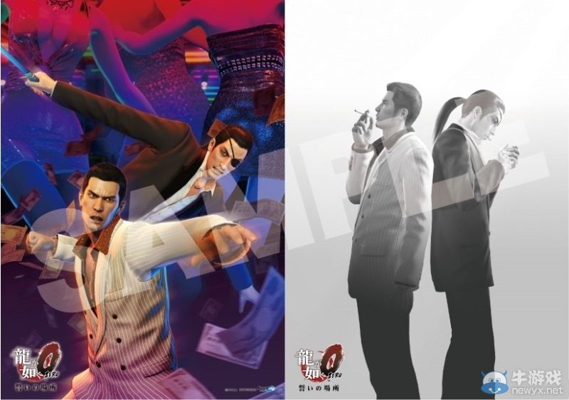 《如龍0：起誓之地》預約及店鋪特典詳情公開