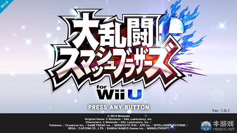 《任天堂大亂斗》雙版本畫面及幀數對比視頻