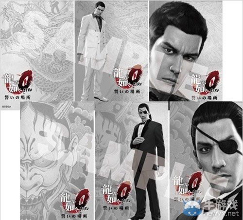 《如龍0：起誓之地》預約及店鋪特典詳情公開