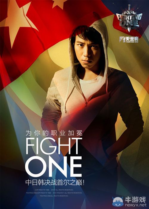 《DNF》F1天王賽今日開啟 國服將迎新版更新