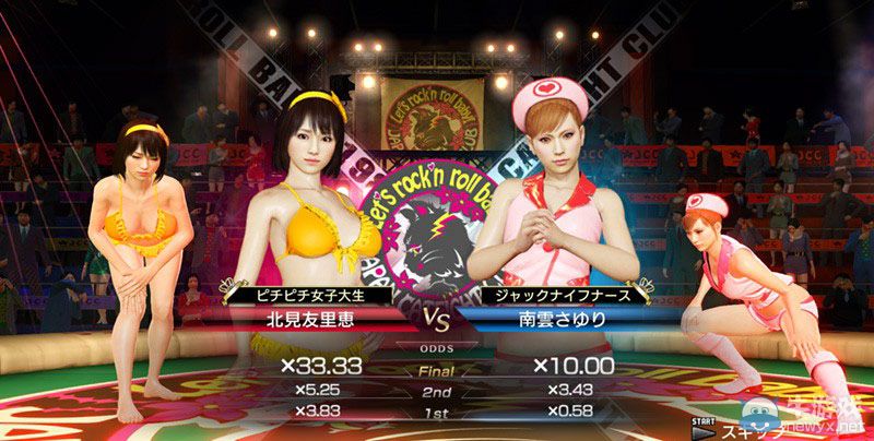 《如龍0：起誓之地》（Yakuza ZERO）油膩女優(yōu)新圖：肥臀騎臉怒扇雙乳！